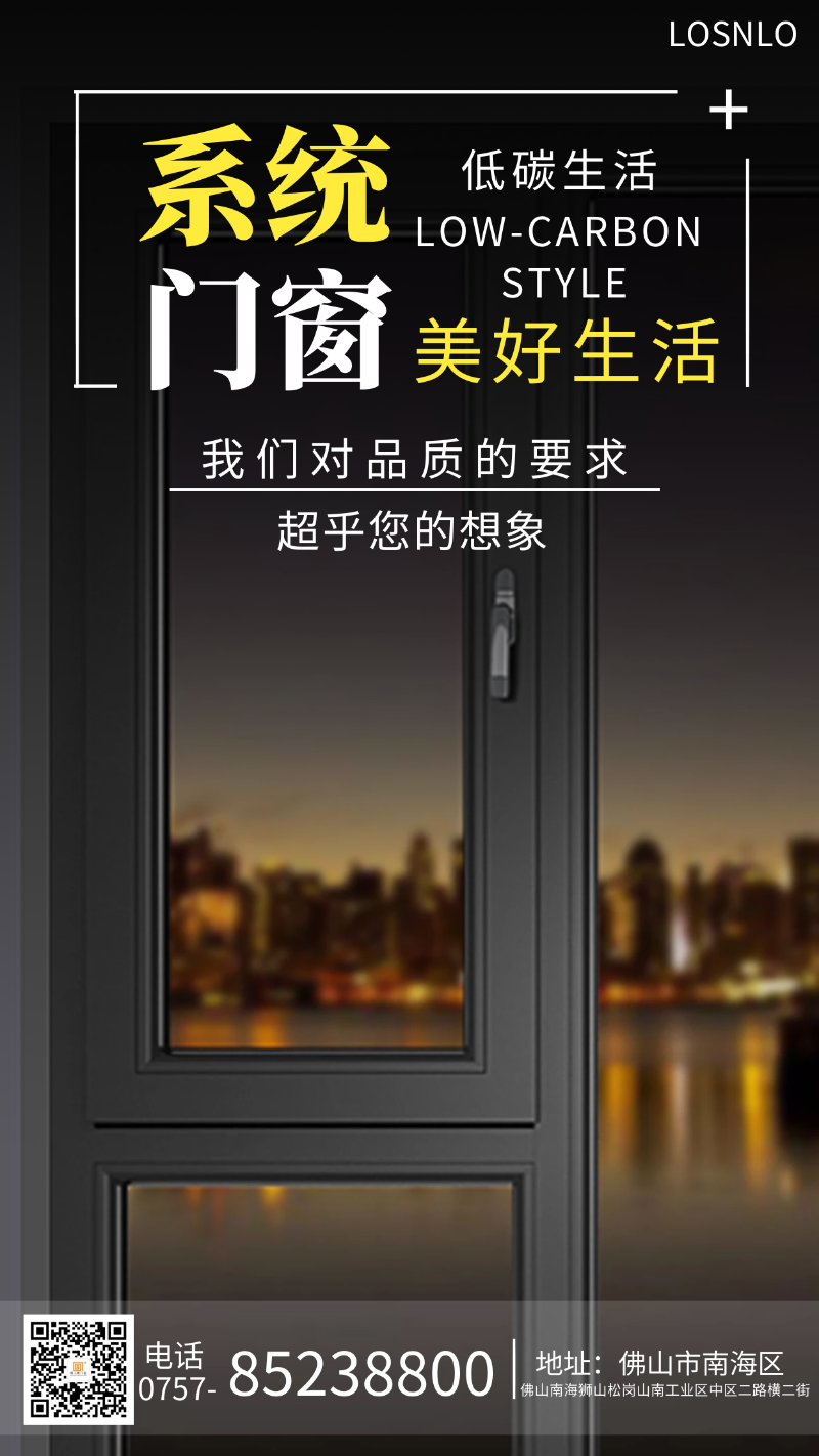 鋁木復(fù)合門窗在南方真的有市場嗎？佛山鋁木復(fù)合門窗哪個(gè)好？