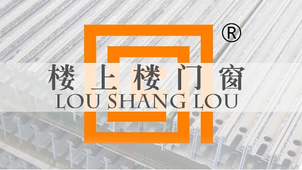 【工程門窗案例】窗里窗外，窗造口碑!-樓上樓門窗