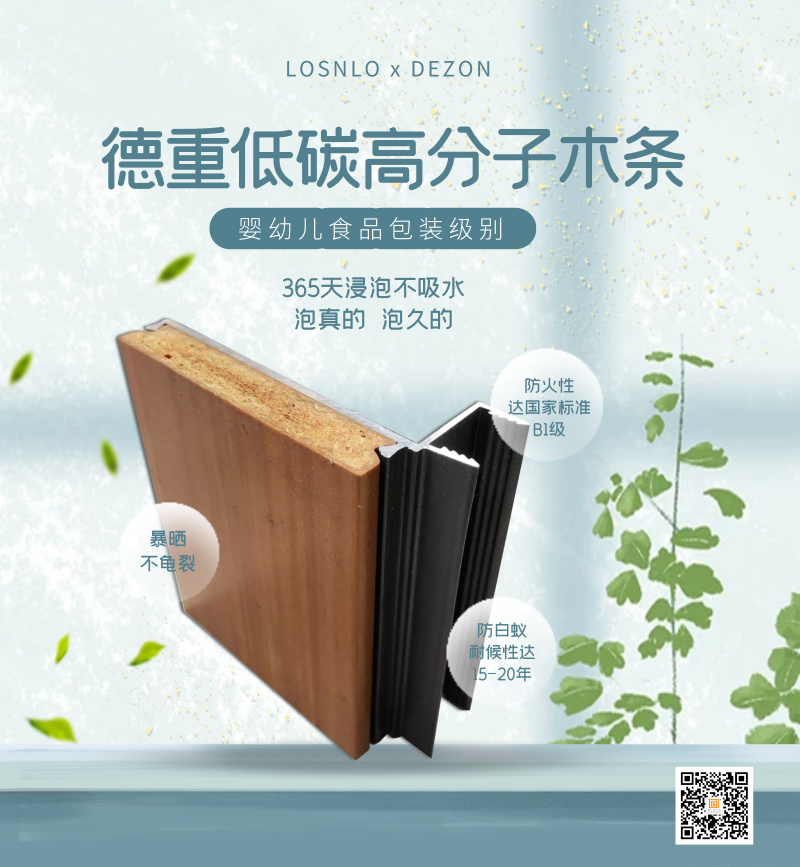 樓上樓門窗大揭秘！帶你重新認(rèn)識(shí)真正的鋁木系統(tǒng)門窗
