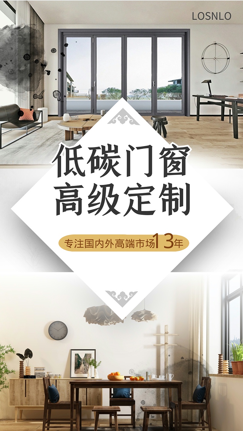 你所不知道的高端門窗定制秘密！這里的鋁門窗性價(jià)比超高！