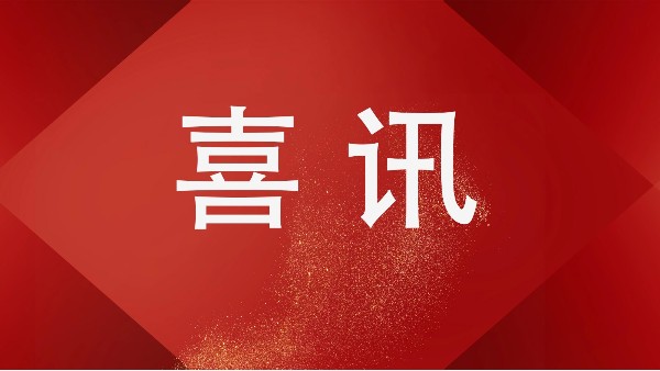 “酷暑傳捷報”佛山樓上樓門窗實(shí)力中標(biāo)國瑞山湖海莊園鋁門窗工程項(xiàng)目